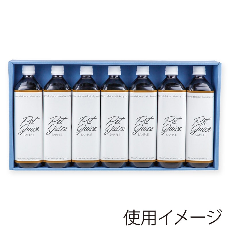 ヤマニパッケージ 900mlペットボトル箱 7本 K-459A 50枚/箱(ご注文単位1箱)【直送品】