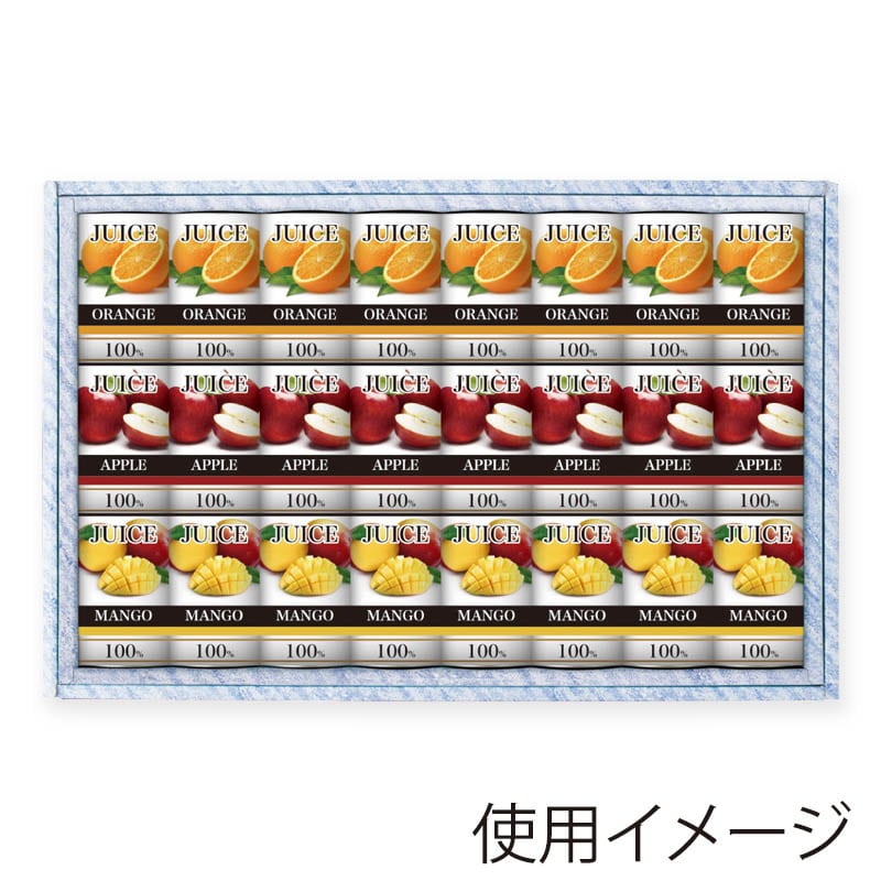 ヤマニパッケージ 缶ジュース190g缶箱 20本 K-462 50枚/箱(ご注文単位1箱)【直送品】