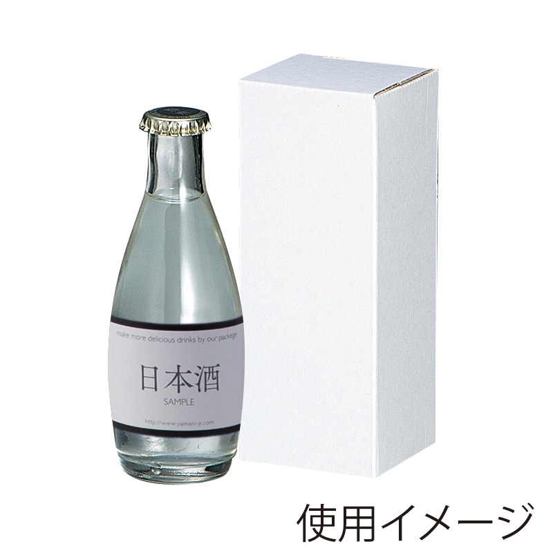 ヤマニパッケージ 筒式150ml瓶箱 1本 K-499 300枚/箱(ご注文単位1箱)【直送品】