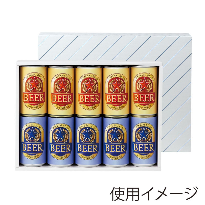 ヤマニパッケージ 缶ビール箱 お徳用 10本 K-501 50枚/箱(ご注文単位1箱)【直送品】