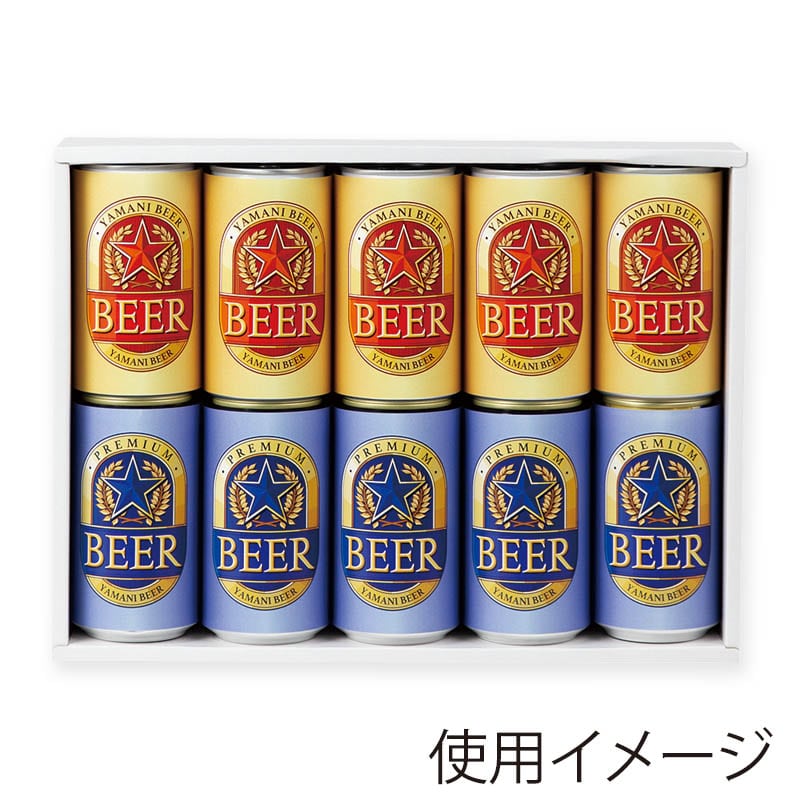 ヤマニパッケージ 缶ビール箱 お徳用 10本 K-501 50枚/箱(ご注文単位1箱)【直送品】