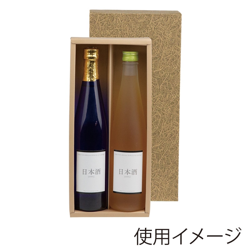 ヤマニパッケージ 細500mlスリム瓶箱 2本 K-512 50枚/箱(ご注文単位1箱)【直送品】