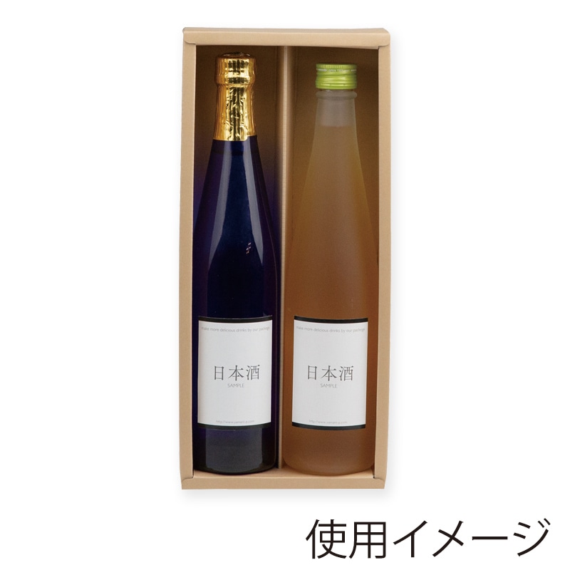 ヤマニパッケージ 細500mlスリム瓶箱 2本 K-512 50枚/箱(ご注文単位1箱)【直送品】