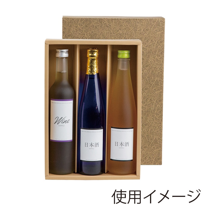 ヤマニパッケージ 細500mlスリム瓶箱 3本 K-513 50枚/箱(ご注文単位1箱)【直送品】