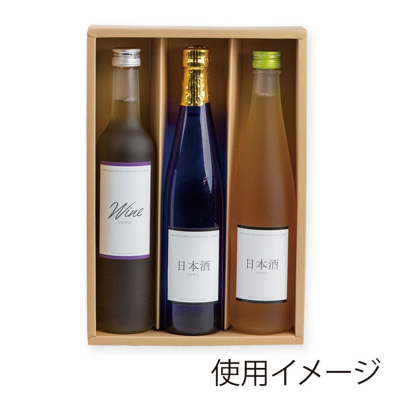 ヤマニパッケージ 細500mlスリム瓶箱 3本 K-513 50枚/箱（ご注文単位1箱）【直送品】