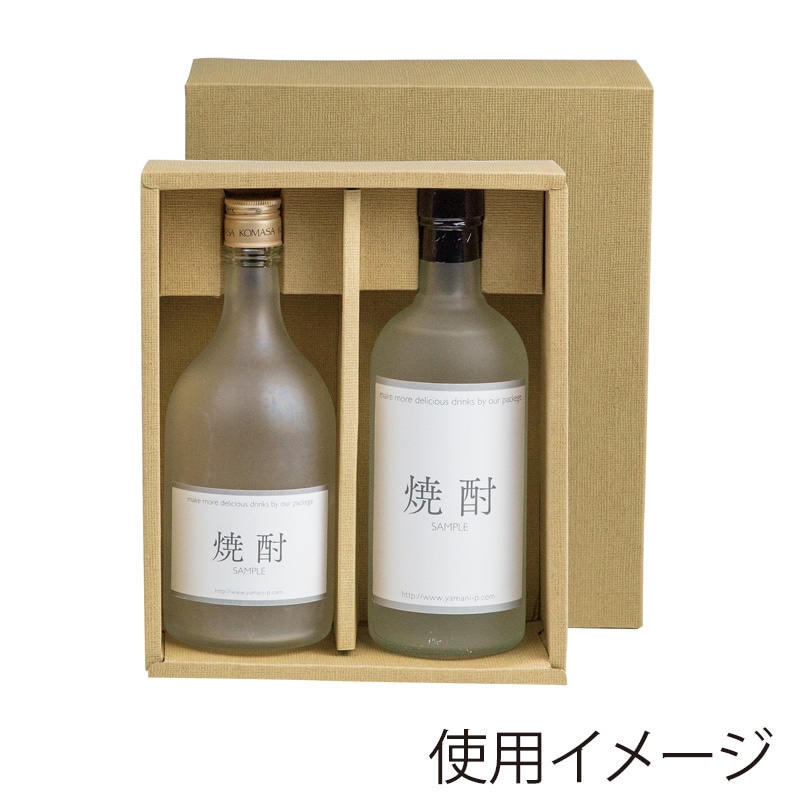 ヤマニパッケージ 焼酎太瓶箱 2本 K-514 50枚/箱(ご注文単位1箱)【直送品】