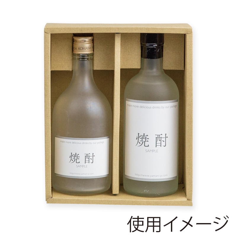 ヤマニパッケージ 焼酎太瓶箱 2本 K-514 50枚/箱(ご注文単位1箱)【直送品】