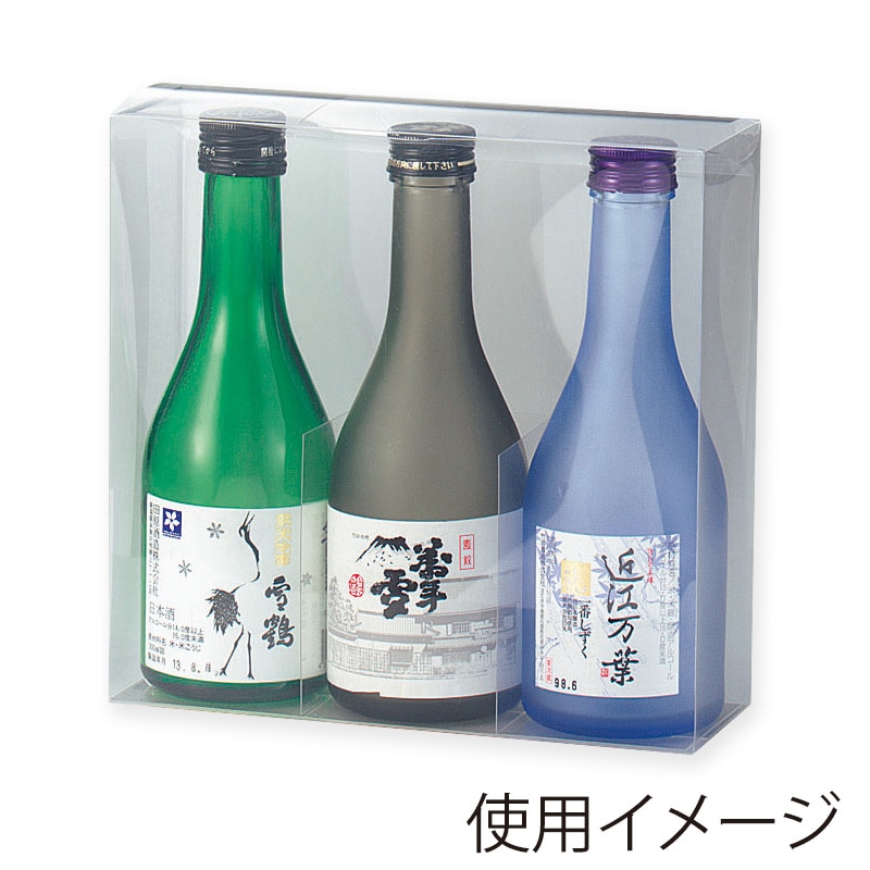 ヤマニパッケージ クリアケース スタンダード 300ml瓶×3本入れ K-526 300枚/箱(ご注文単位1箱)【直送品】