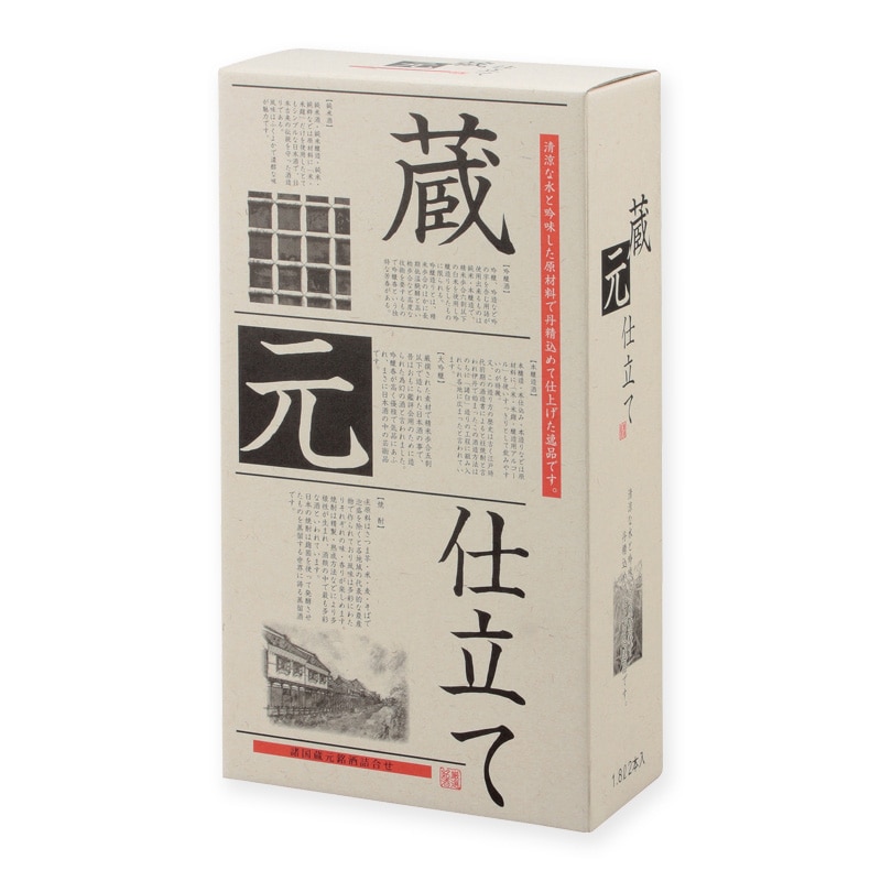 ヤマニパッケージ 蔵元仕立1.8L筒式箱 2本 K-540 50枚/箱(ご注文単位1箱)【直送品】