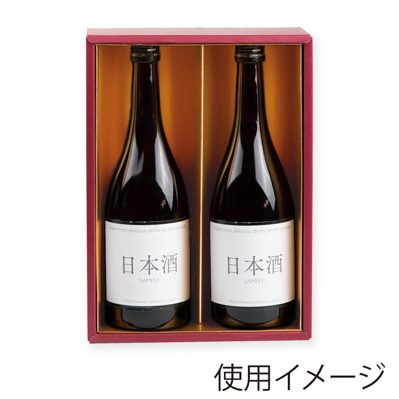 ヤマニパッケージ 太瓶　金箱 2本 K-541 50枚/箱（ご注文単位1箱）【直送品】