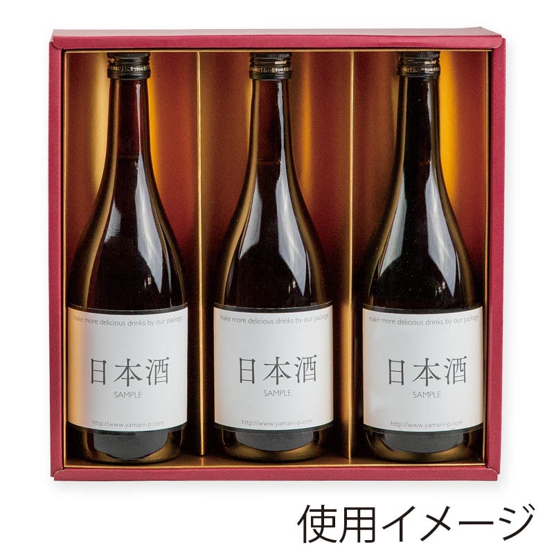 ヤマニパッケージ 太瓶　金箱 3本 K-542 50枚/箱（ご注文単位1箱）【直送品】