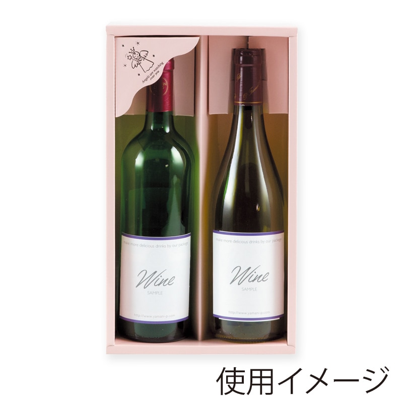 ヤマニパッケージ ワイン箱 祝ピンク 2本 K-584B 30枚/箱(ご注文単位1箱)【直送品】