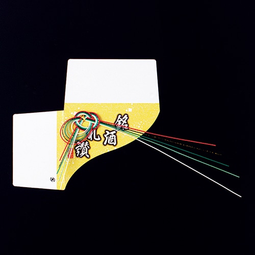 ヤマニパッケージ コーナーラベル K-590E 銘酒礼讃 100枚/箱(ご注文単位1箱)【直送品】