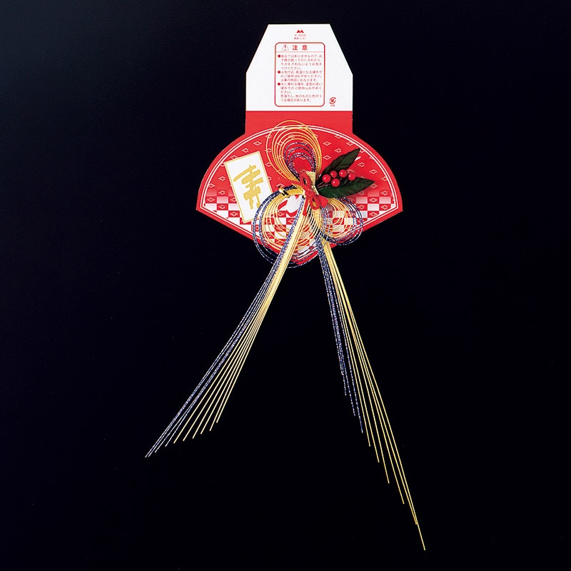 ヤマニパッケージ 寿飾り 大 K-591A 100枚/箱(ご注文単位1箱)【直送品】