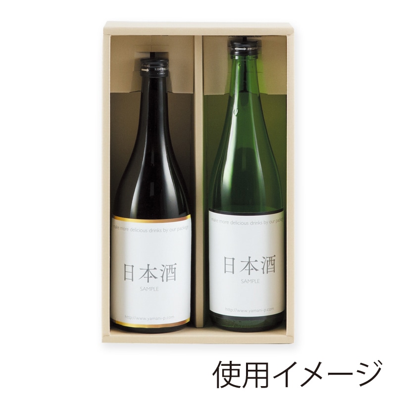 ヤマニパッケージ 地酒見聞録箱 温 2本 K-596 50枚/箱(ご注文単位1箱)【直送品】