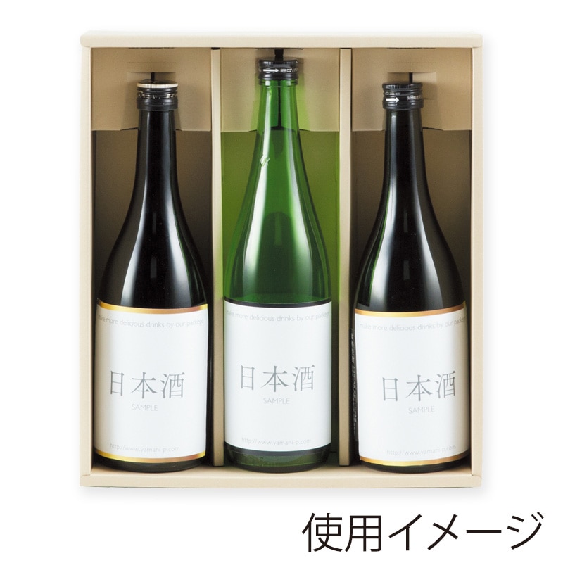 ヤマニパッケージ 地酒見聞録箱　温 3本 K-597 50枚/箱（ご注文単位1箱）【直送品】
