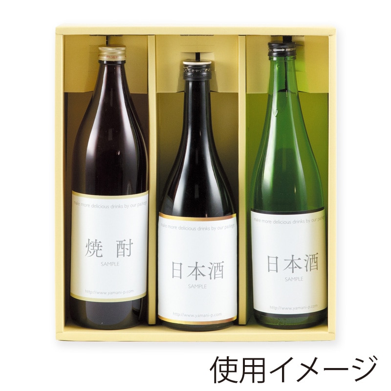 ヤマニパッケージ 太瓶箱 3本 K-598 50枚/箱(ご注文単位1箱)【直送品】