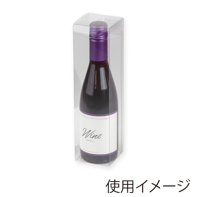 ヤマニパッケージ クリアケース スタンダード ハーフワイン×1本入れ K-627 300枚/箱(ご注文単位1箱)【直送品】