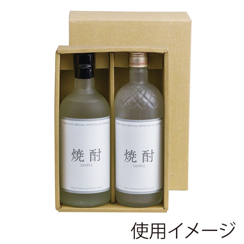 ヤマニパッケージ 焼酎ダルマ型箱 2本 K-638 50枚/箱(ご注文単位1箱)【直送品】