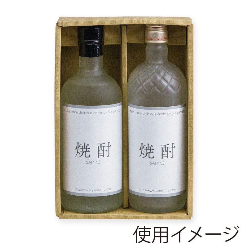 ヤマニパッケージ 焼酎ダルマ型箱 2本 K-638 50枚/箱(ご注文単位1箱)【直送品】