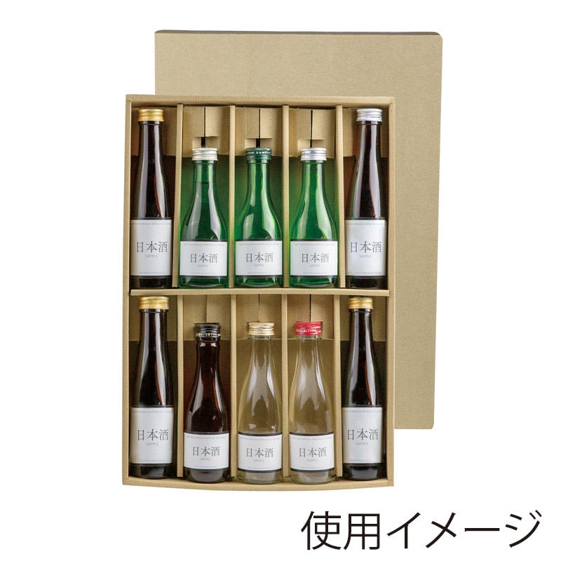 ヤマニパッケージ 180ml瓶　かぶせ箱 10本 K-867 50枚/箱（ご注文単位1箱）【直送品】