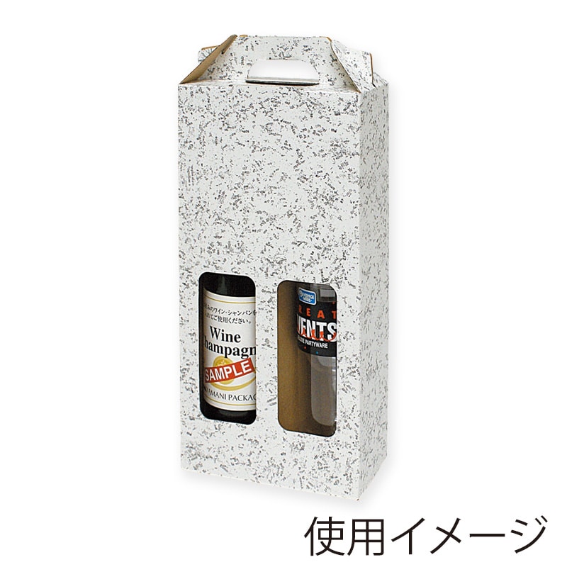 ヤマニパッケージ ワイン手提箱 2本 窓付 K-1036 50枚/箱(ご注文単位1箱)【直送品】