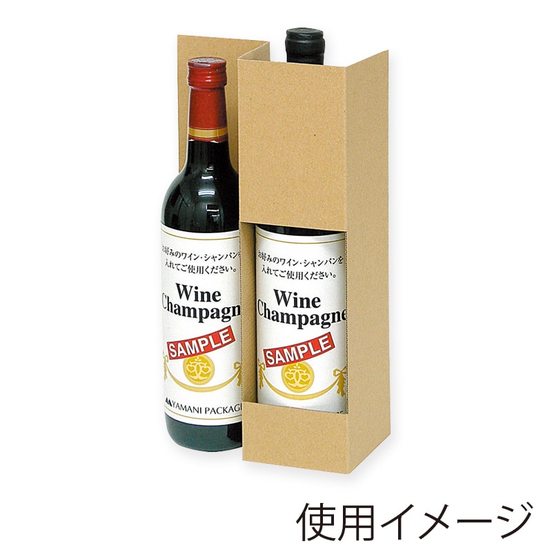 ヤマニパッケージ ワイン手提箱 2本 窓付 K-1036 50枚/箱(ご注文単位1箱)【直送品】