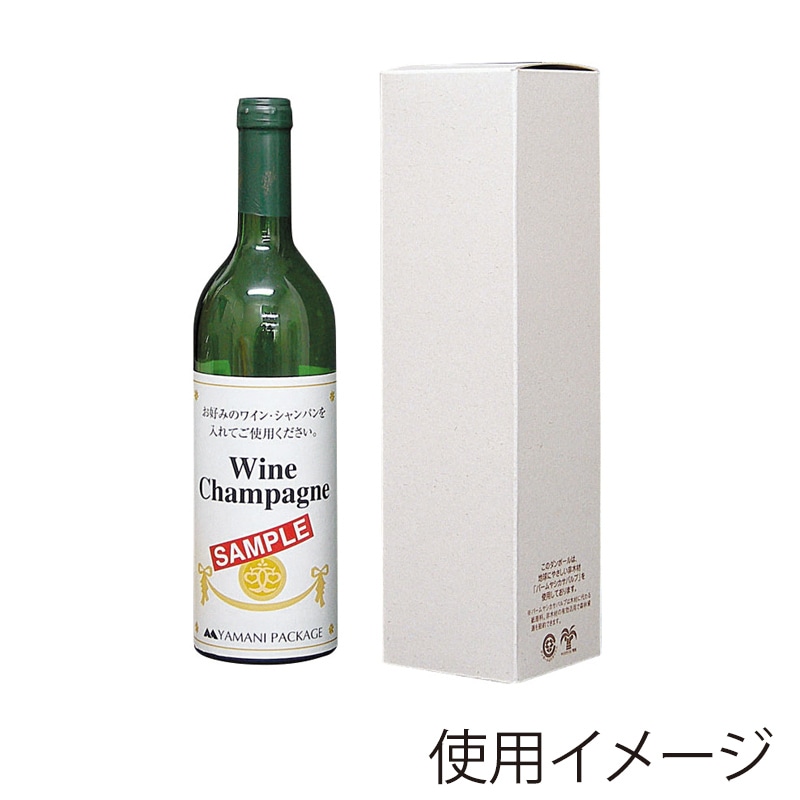 ヤマニパッケージ パーム・ボトル入筒式箱 1本 K-1038 200枚/箱(ご注文単位1箱)【直送品】