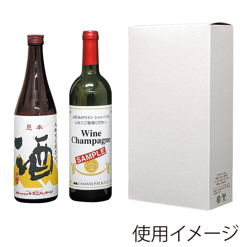 ヤマニパッケージ パーム・ボトル入筒式箱 2本 K-1039 100枚/箱（ご注文単位1箱）【直送品】
