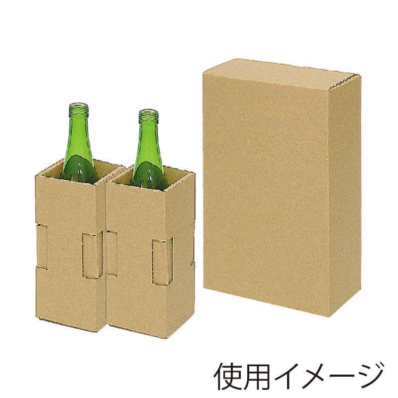 ヤマニパッケージ 四合瓶宅配箱 2本 K-1057 50枚/箱（ご注文単位1箱）【直送品】