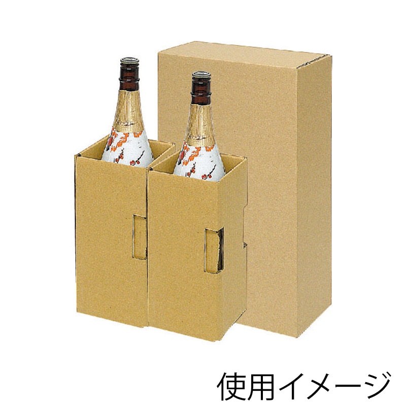 ヤマニパッケージ 一升瓶宅配箱 2本 K-1061 50枚/箱(ご注文単位1箱)【直送品】