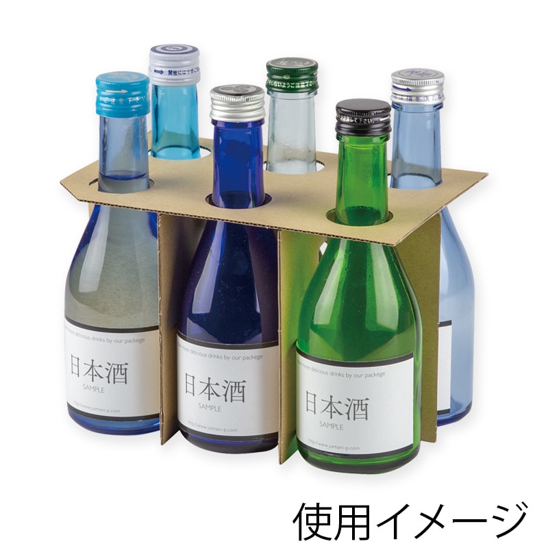 ヤマニパッケージ 300ml瓶×6本箱 K-1062 25枚/箱(ご注文単位1箱)【直送品】