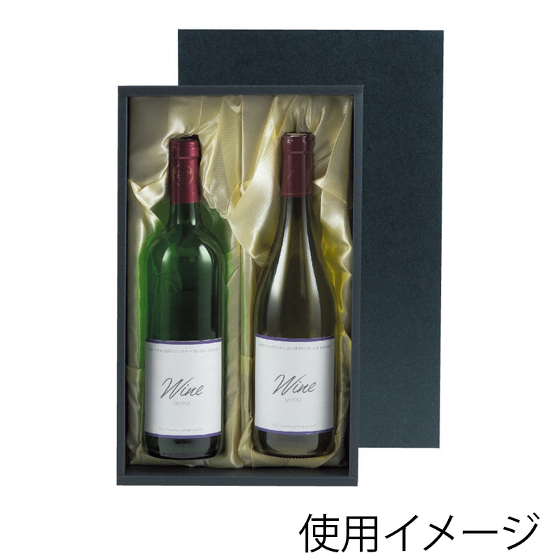 ヤマニパッケージ ボトル布クリーム　黒箱 2本 K-1111 50枚/箱（ご注文単位1箱）【直送品】