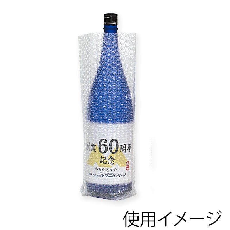 ヤマニパッケージ エアキャップ袋 1.8L用 K-1145 300枚/箱（ご注文単位1箱）【直送品】