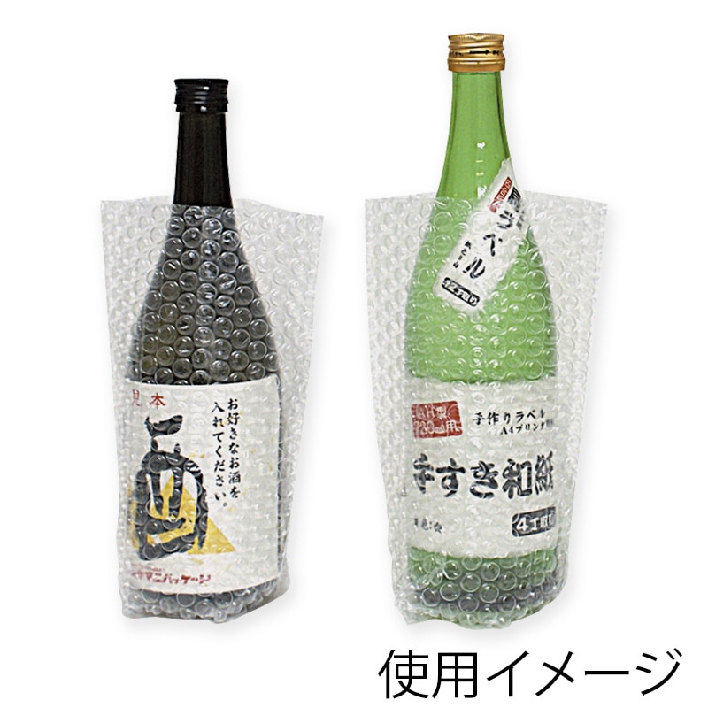 ヤマニパッケージ エアキャップ袋 720ml用 K-1146 300枚/箱（ご注文単位1箱）【直送品】