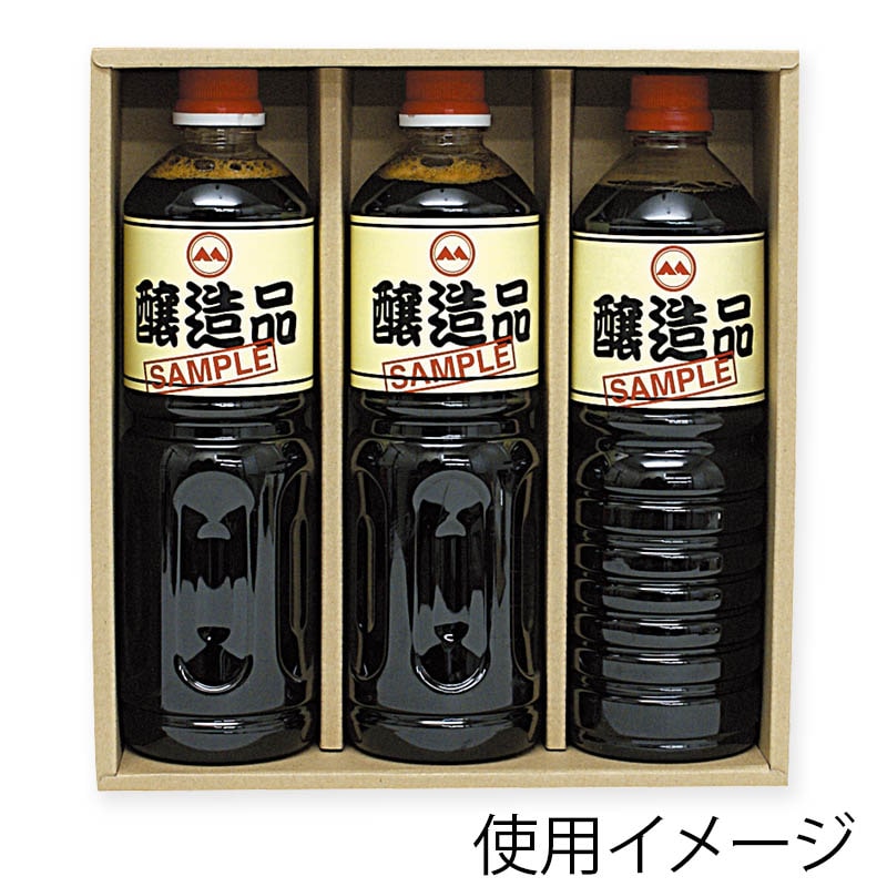 ヤマニパッケージ 1Lペットボトル箱 3本 K-1148 50枚/箱（ご注文単位1箱）【直送品】