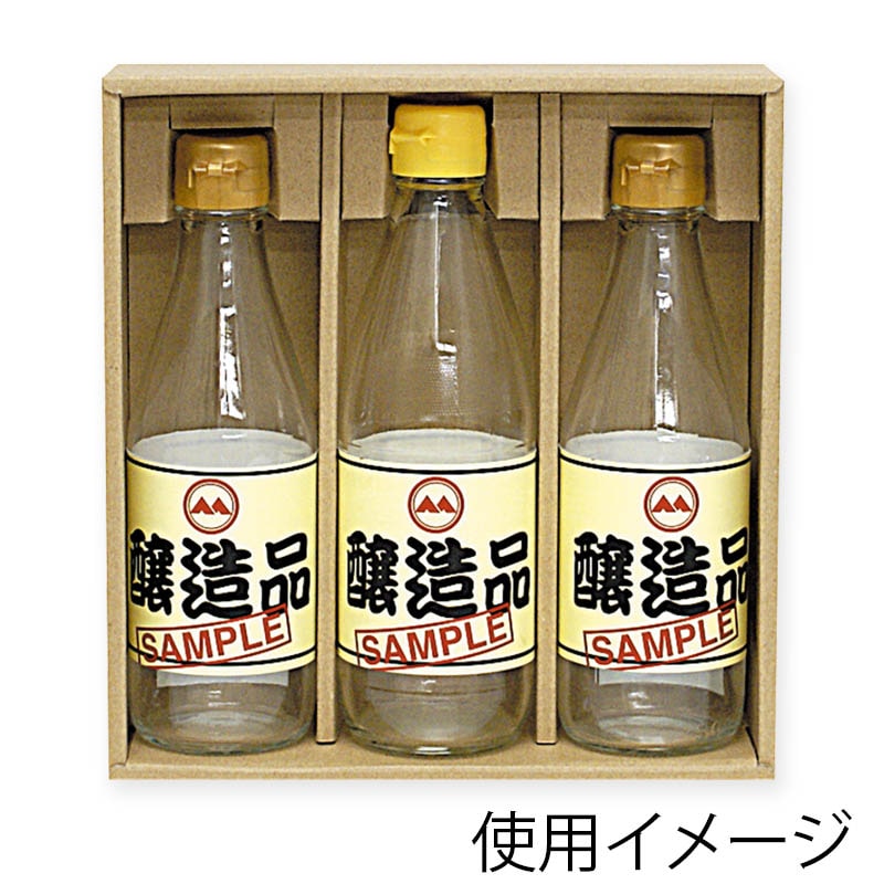 ヤマニパッケージ 300ml・360ml瓶兼用箱 3本 K-1164 100枚/箱(ご注文単位1箱)【直送品】