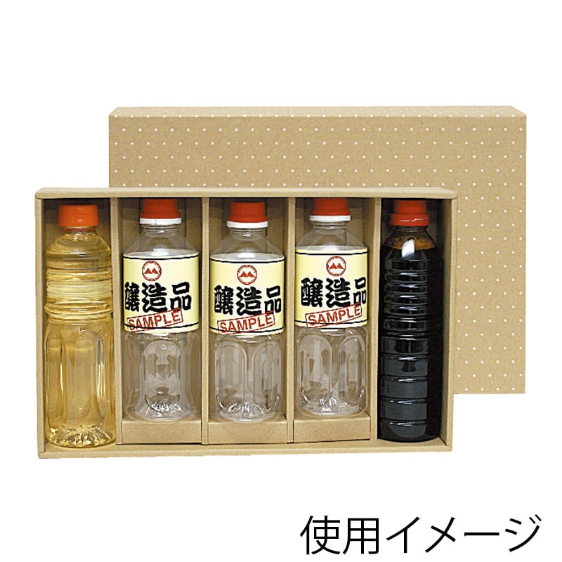 ヤマニパッケージ 500mlペットボトル箱 5本 K-1167 50枚/箱（ご注文単位1箱）【直送品】
