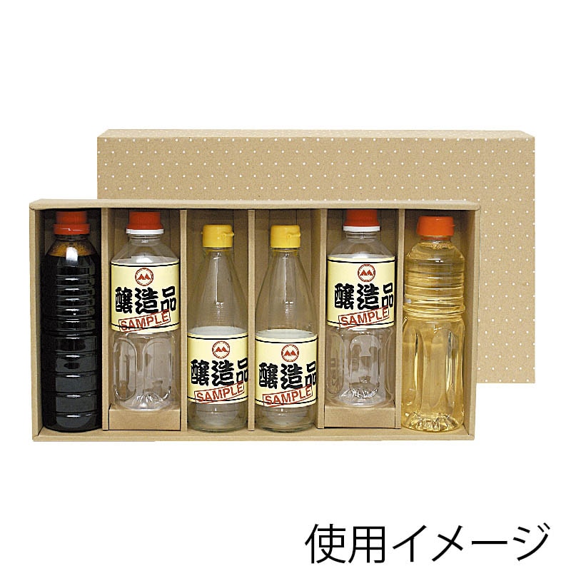 ヤマニパッケージ 500mlペットボトル箱 6本 K-1168 50枚/箱（ご注文単位1箱）【直送品】