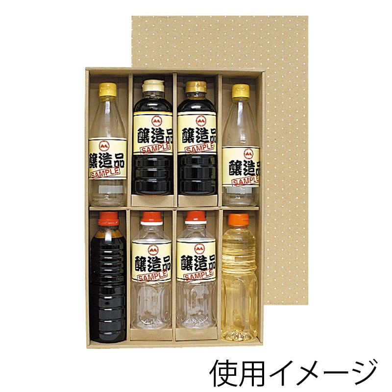 >ヤマニパッケージ 500mlペットボトル箱 8本 K-1169 50枚/箱(ご注文単位1箱)【直送品】
