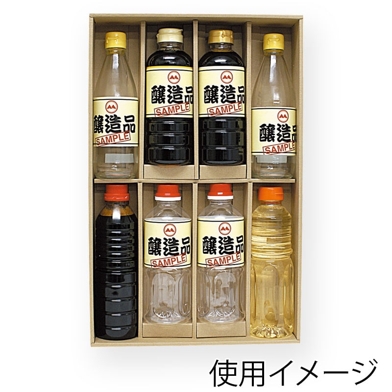 ヤマニパッケージ 500mlペットボトル箱 8本 K-1169 50枚/箱(ご注文単位1箱)【直送品】