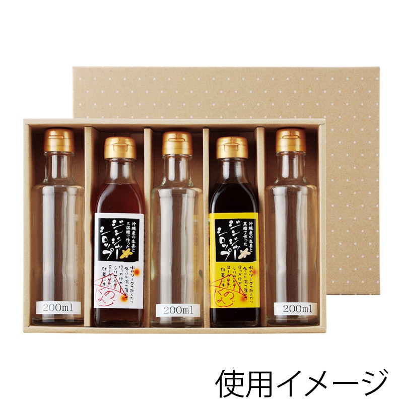 ヤマニパッケージ 200ml瓶箱 5本 K-1200 100枚/箱（ご注文単位1箱）【直送品】