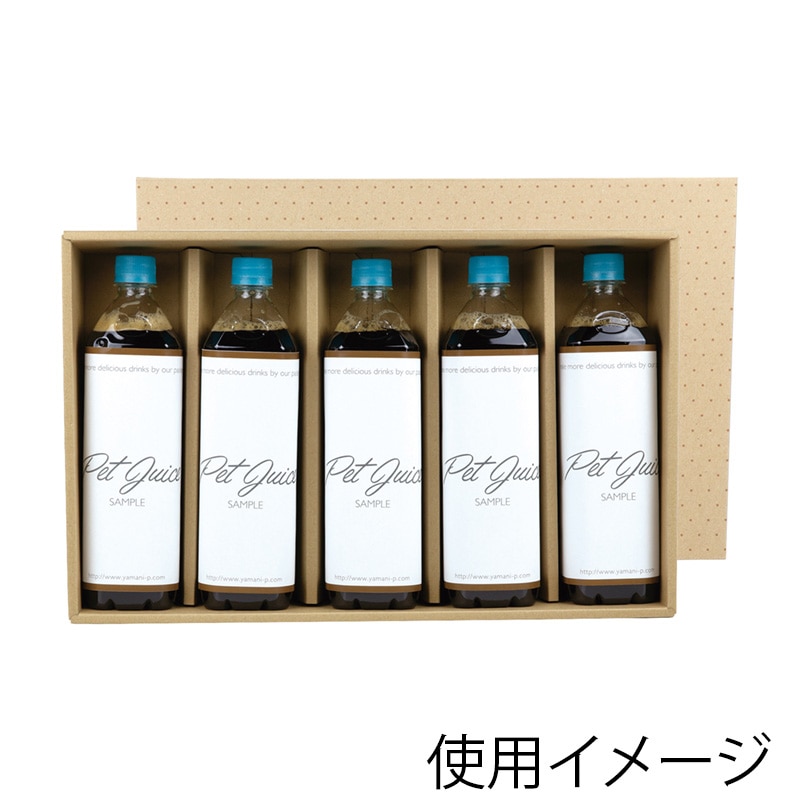 ヤマニパッケージ ペット1L×5本箱 K-1232 50枚/箱(ご注文単位1箱)【直送品】