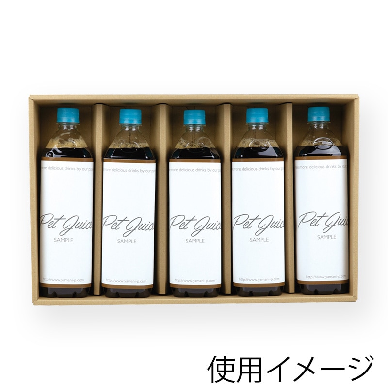ヤマニパッケージ ペット1L×5本箱 K-1232 50枚/箱(ご注文単位1箱)【直送品】