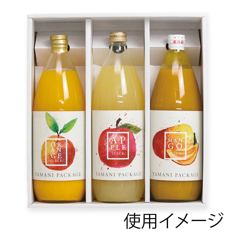 ヤマニパッケージ ジュース1L瓶箱 3本 K-1235 50枚/箱(ご注文単位1箱)【直送品】