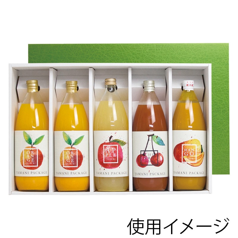 ヤマニパッケージ ジュース1L瓶箱 5本 K-1236 50枚/箱（ご注文単位1箱）【直送品】