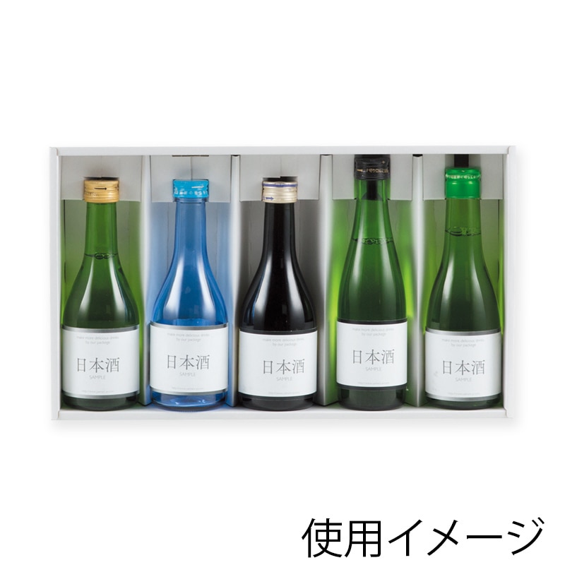 ヤマニパッケージ 300ml瓶細・太兼用箱 5本 K-1237 50枚/箱(ご注文単位1箱)【直送品】