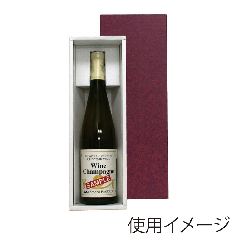 ヤマニパッケージ 和洋酒兼用箱 1本 K-1250 50枚/箱(ご注文単位1箱)【直送品】