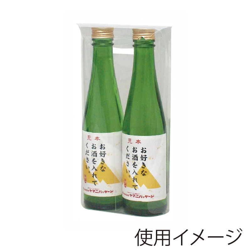 ヤマニパッケージ 高透明　PP手提箱　300ml細瓶 2本 K-1271 200枚/箱（ご注文単位1箱）【直送品】