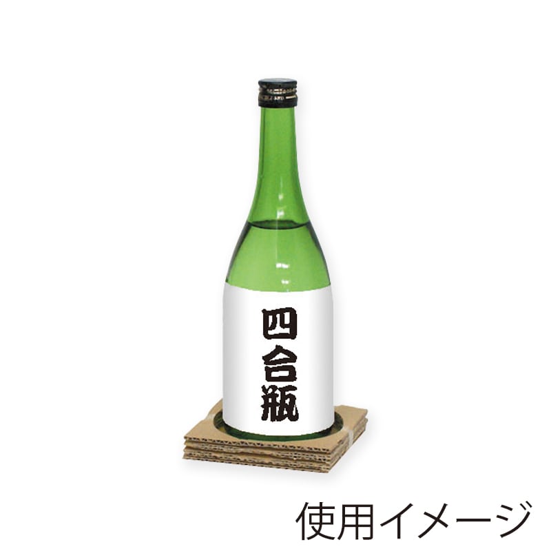 ヤマニパッケージ 和洋酒兼用 お値打ち宅配箱 1本 K-1285 100枚/箱(ご注文単位1箱)【直送品】